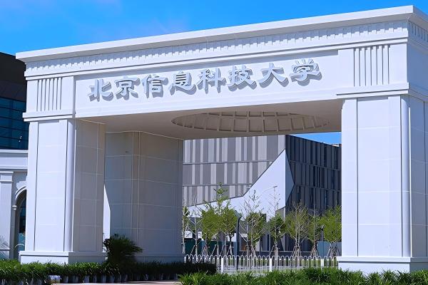 Beijing Information Science & Technology University Campus