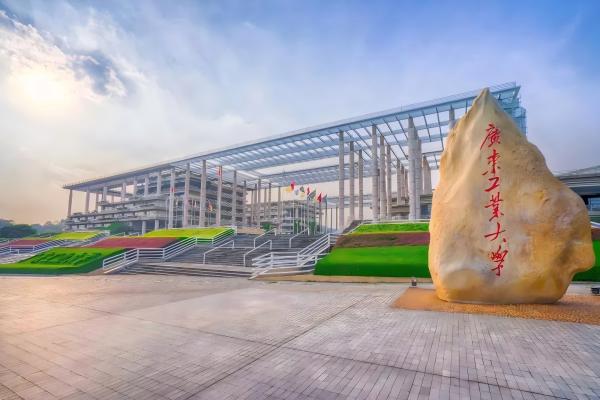 Guangdong University of Technology Campus