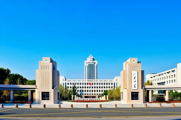 Shandong University Campus